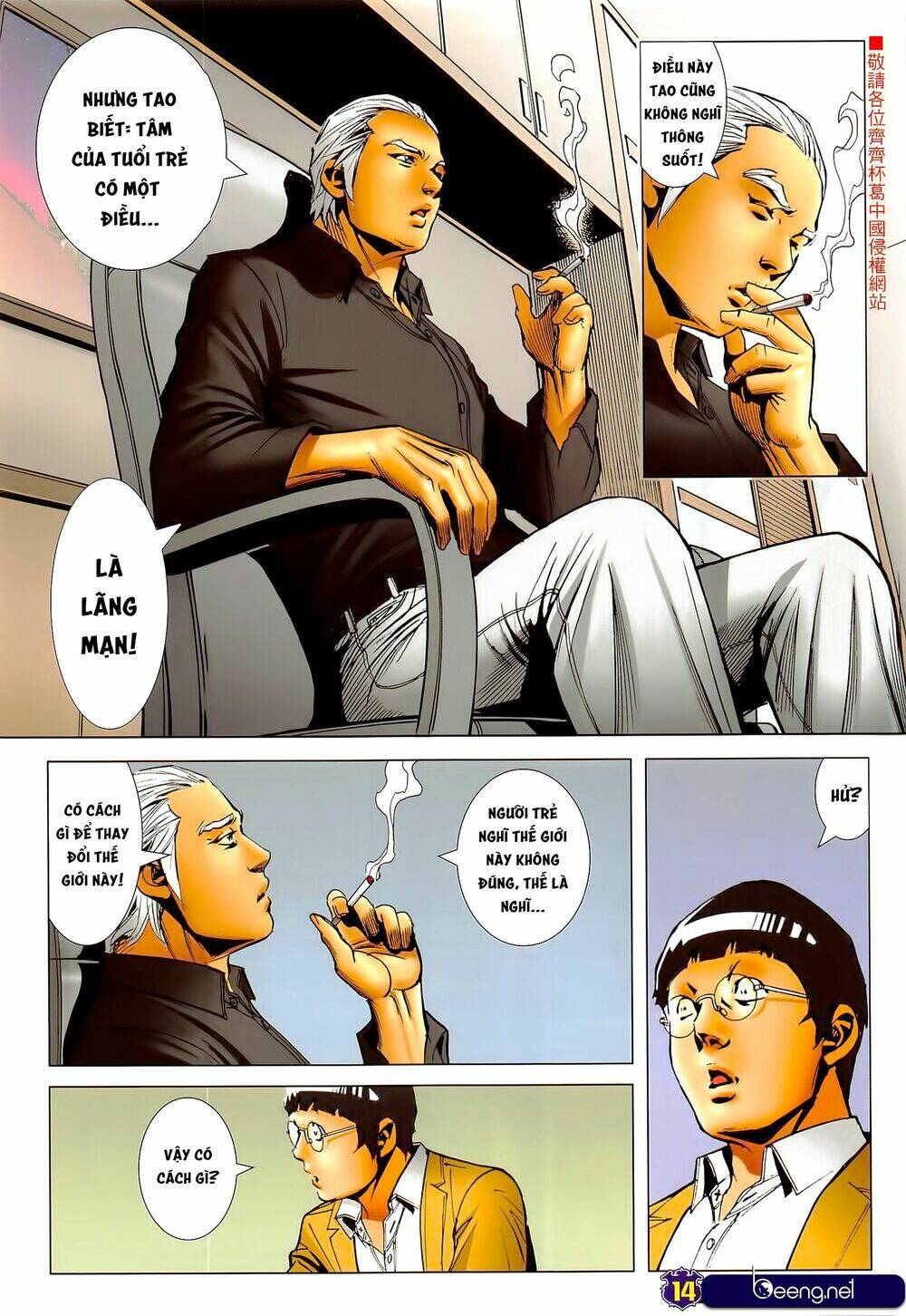 Người Trong Giang Hồ: Chapter 2291