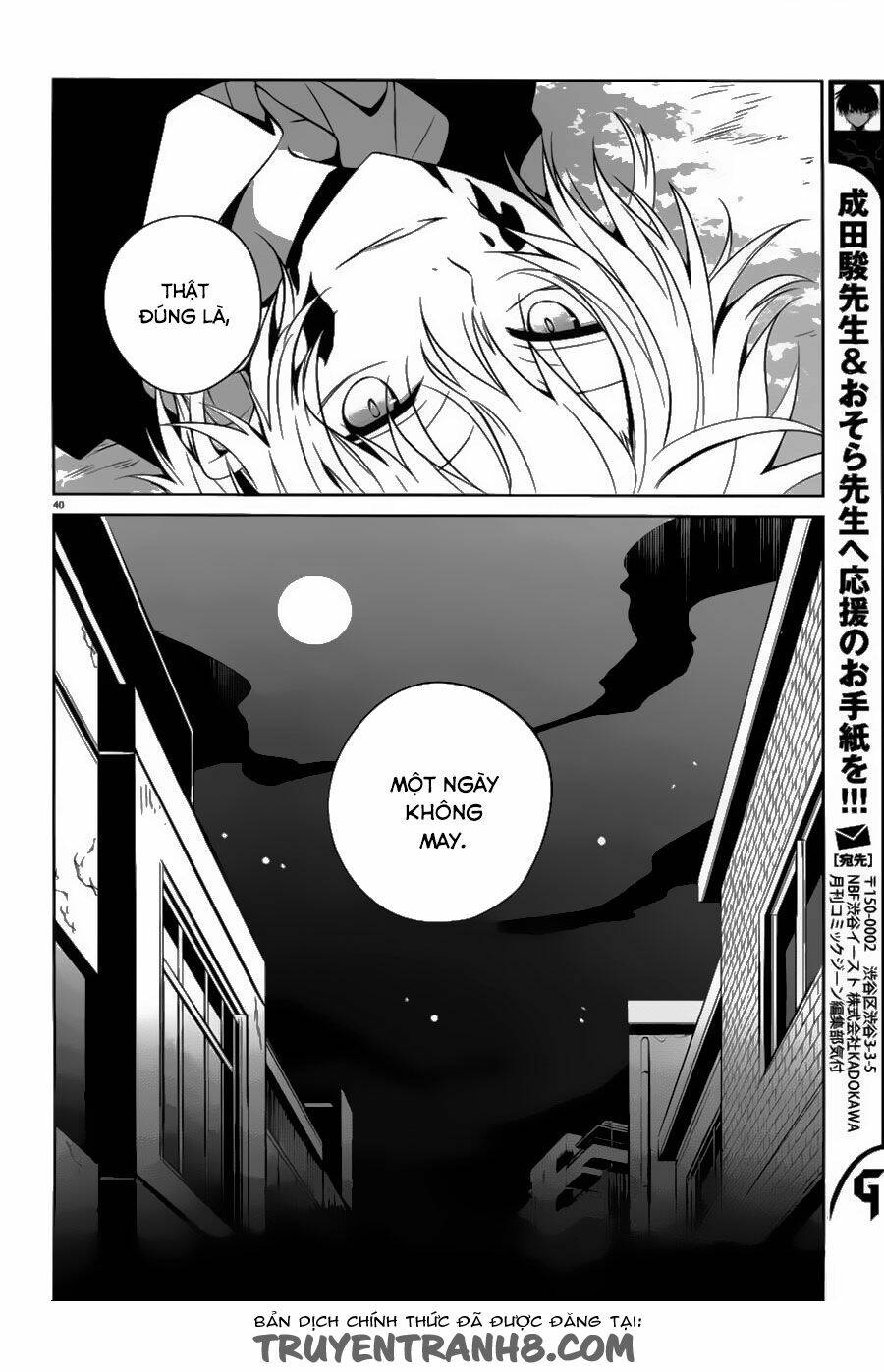 Boku To Senpai No Tekken Kousai: Chapter 13