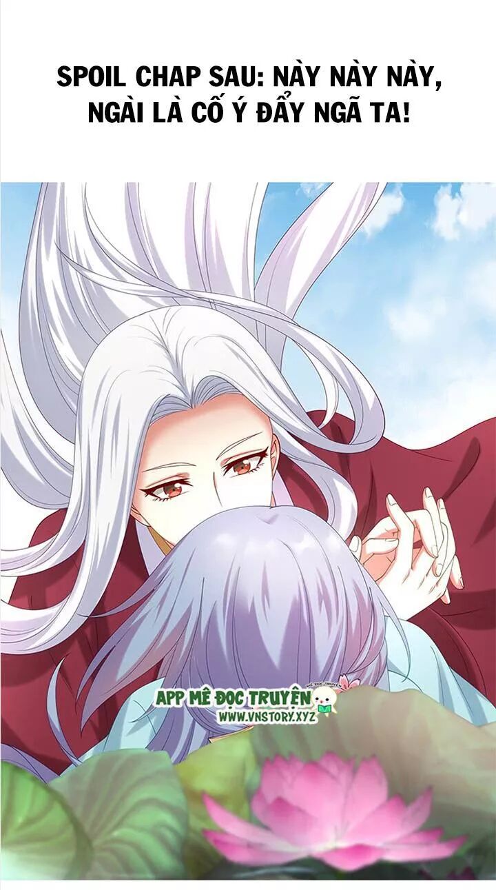 Đô đốc đại nhân sủng thê kí: Chapter 54: Tán tỉnh có hiểu hay không