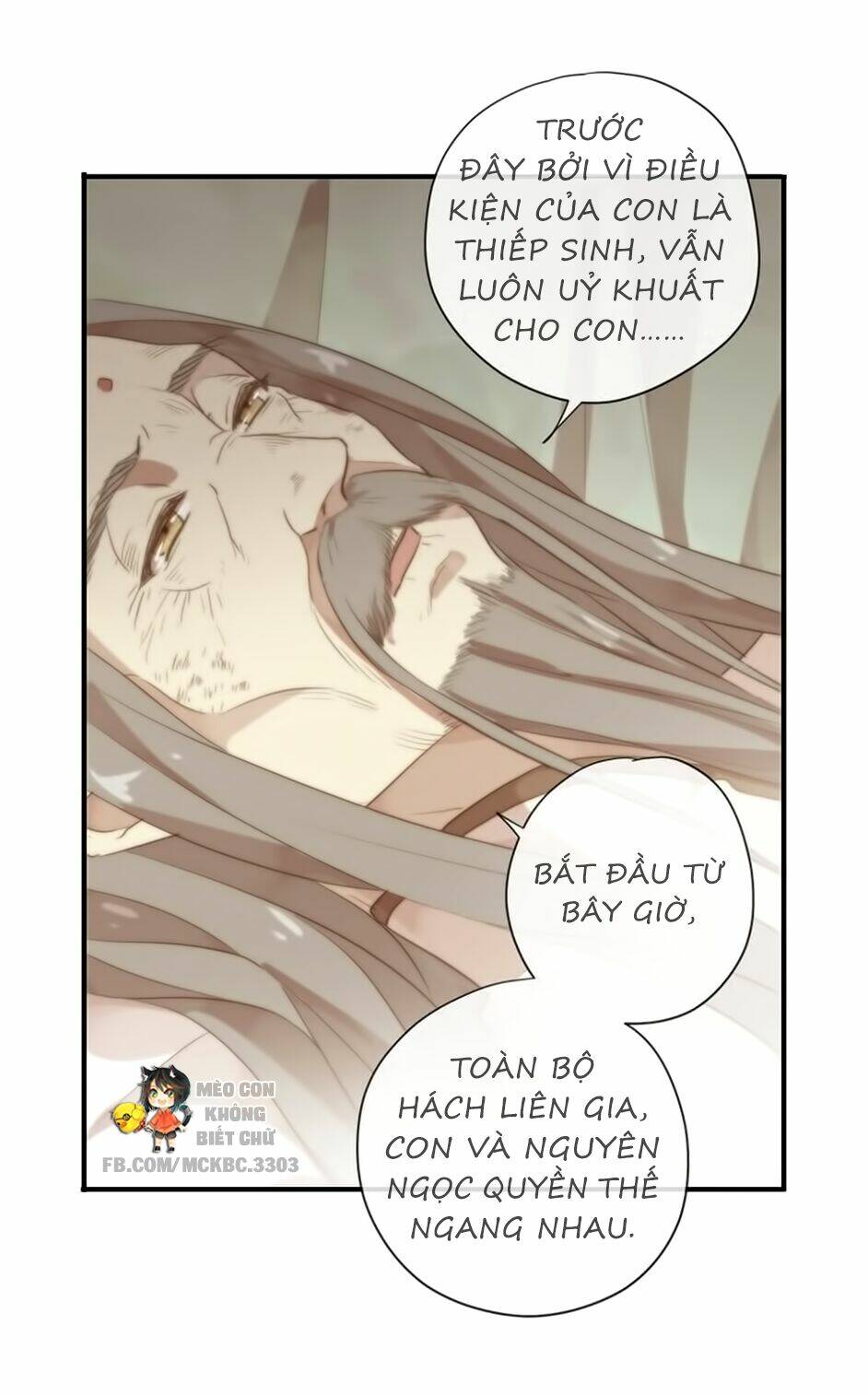 Bách Yêu Dị Văn: Chapter 96