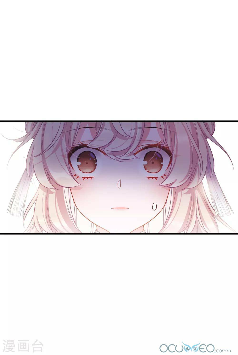 Danh Kiếm Chủng: Chapter 15