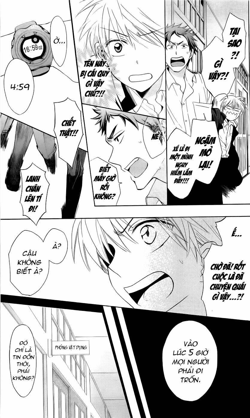 Thầy Giáo Của Tôi: Chapter 45