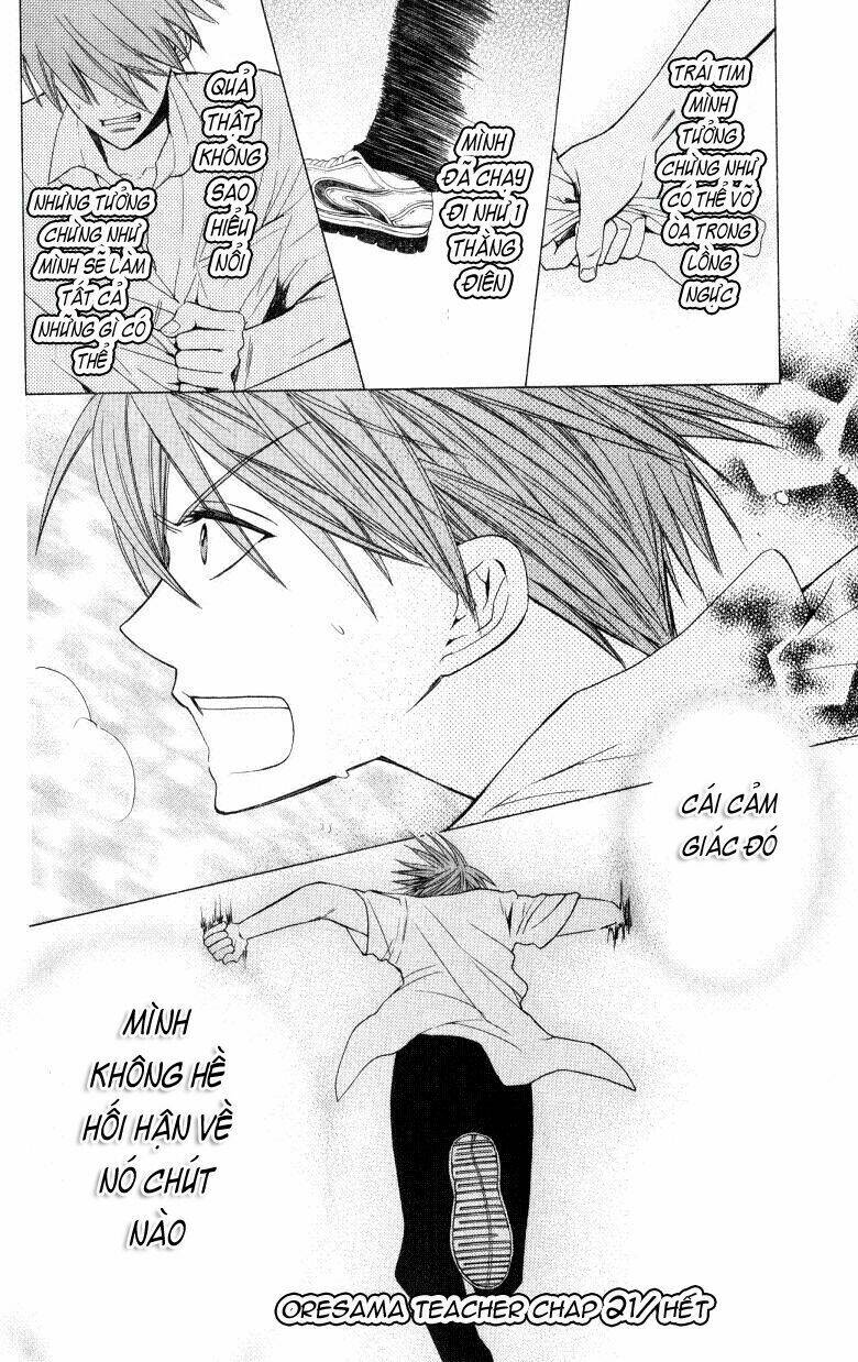 Thầy Giáo Của Tôi: Chapter 21