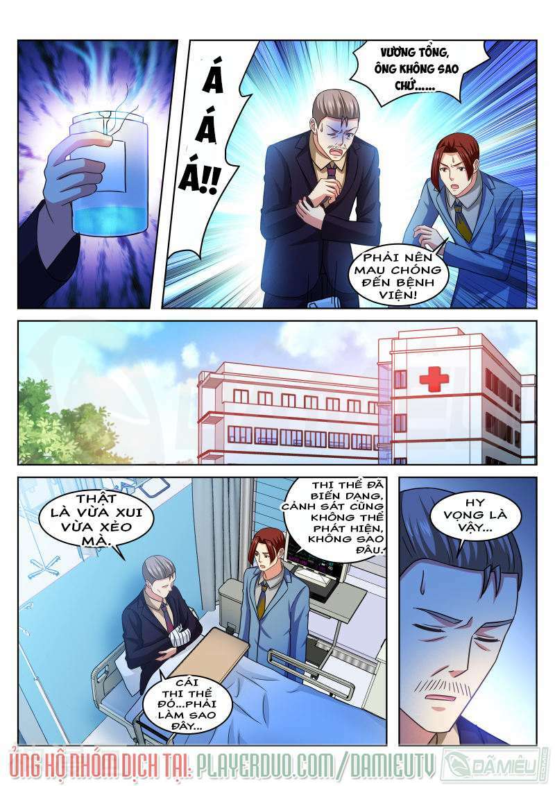 Ngận Thuần Ngận Ái Muội: Chapter 237