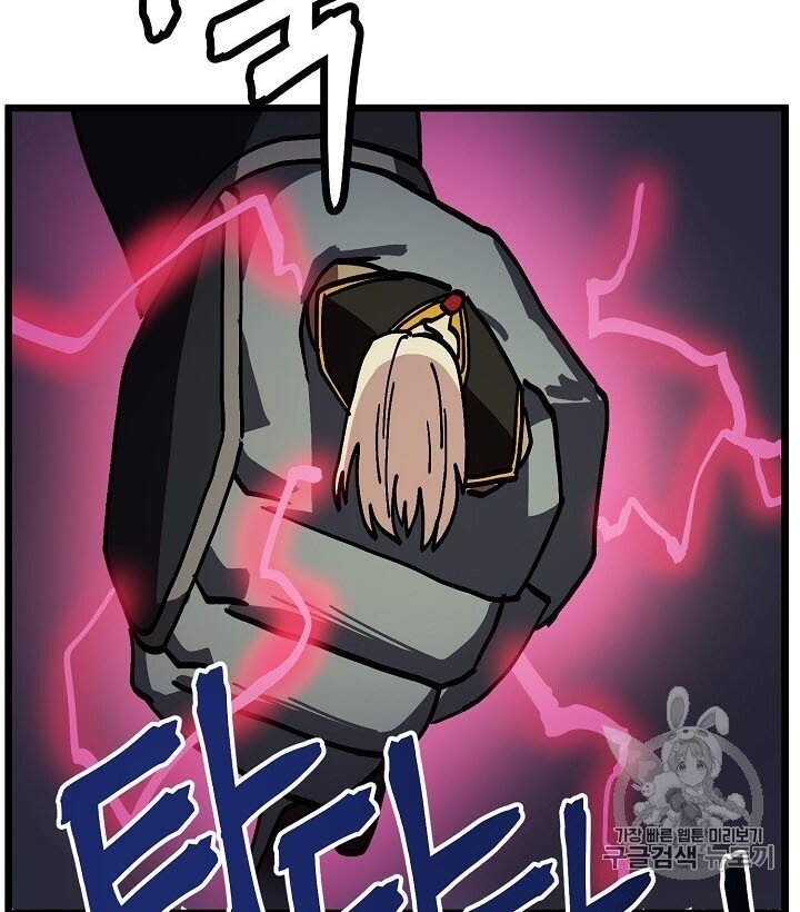 Ark: Chapter 20