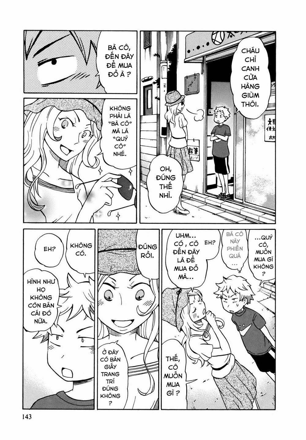 Yuuyake Rocket Pencil: Chapter 5