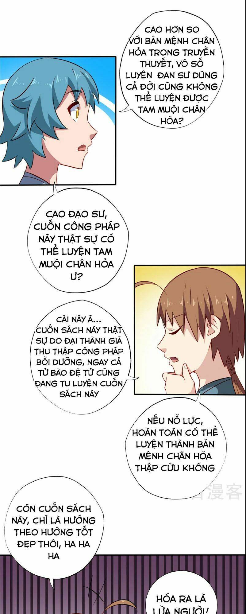 Chí Tôn Võ Đế: Chapter 96