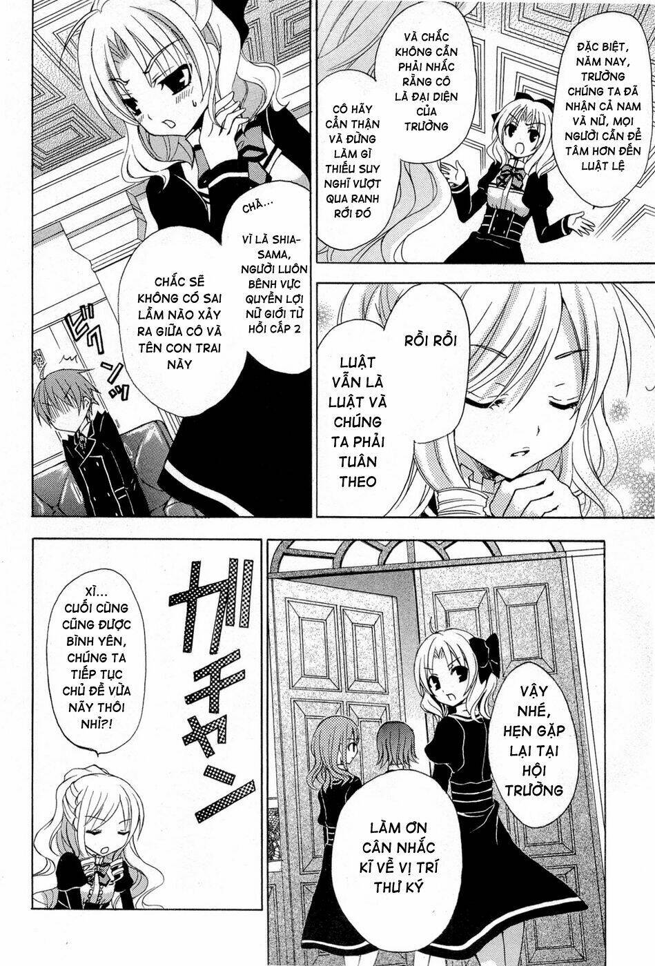 Zettai Joousei: Chapter 1