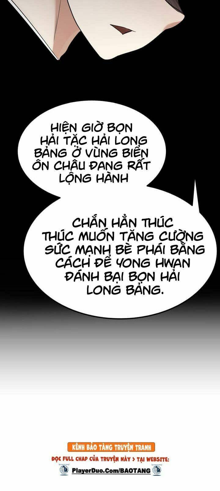 Lôi Thần Chuyển Sinh: Chapter 2