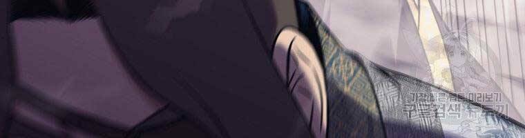 Thiên Võ Chiến Thần: Chapter 59