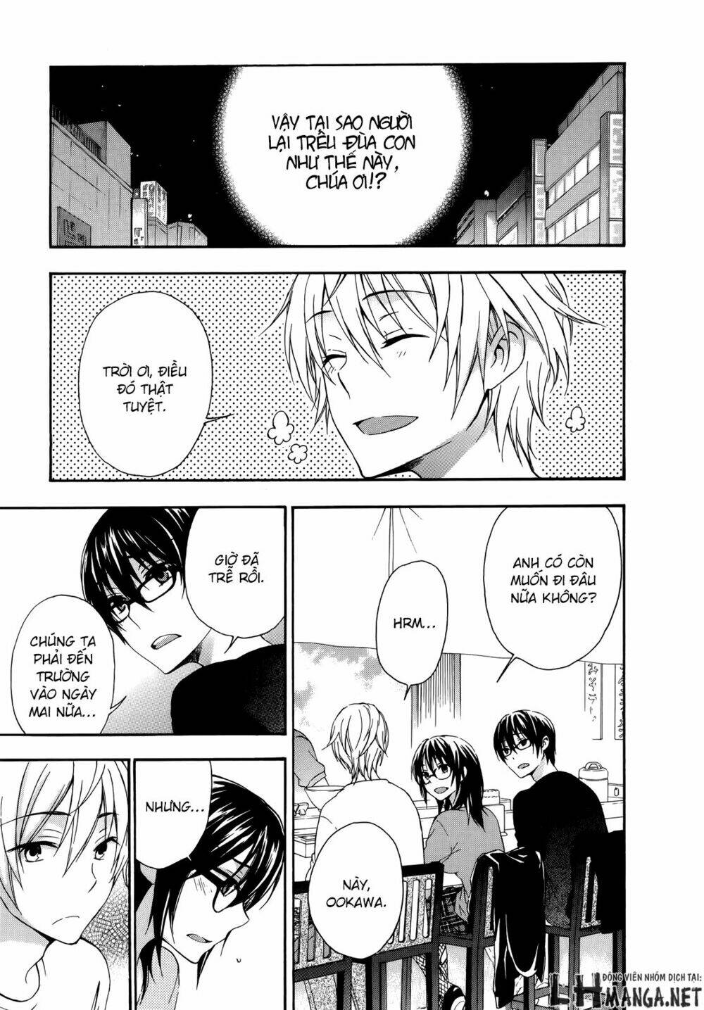 A Method To Make The Gentle World: Chapter 18