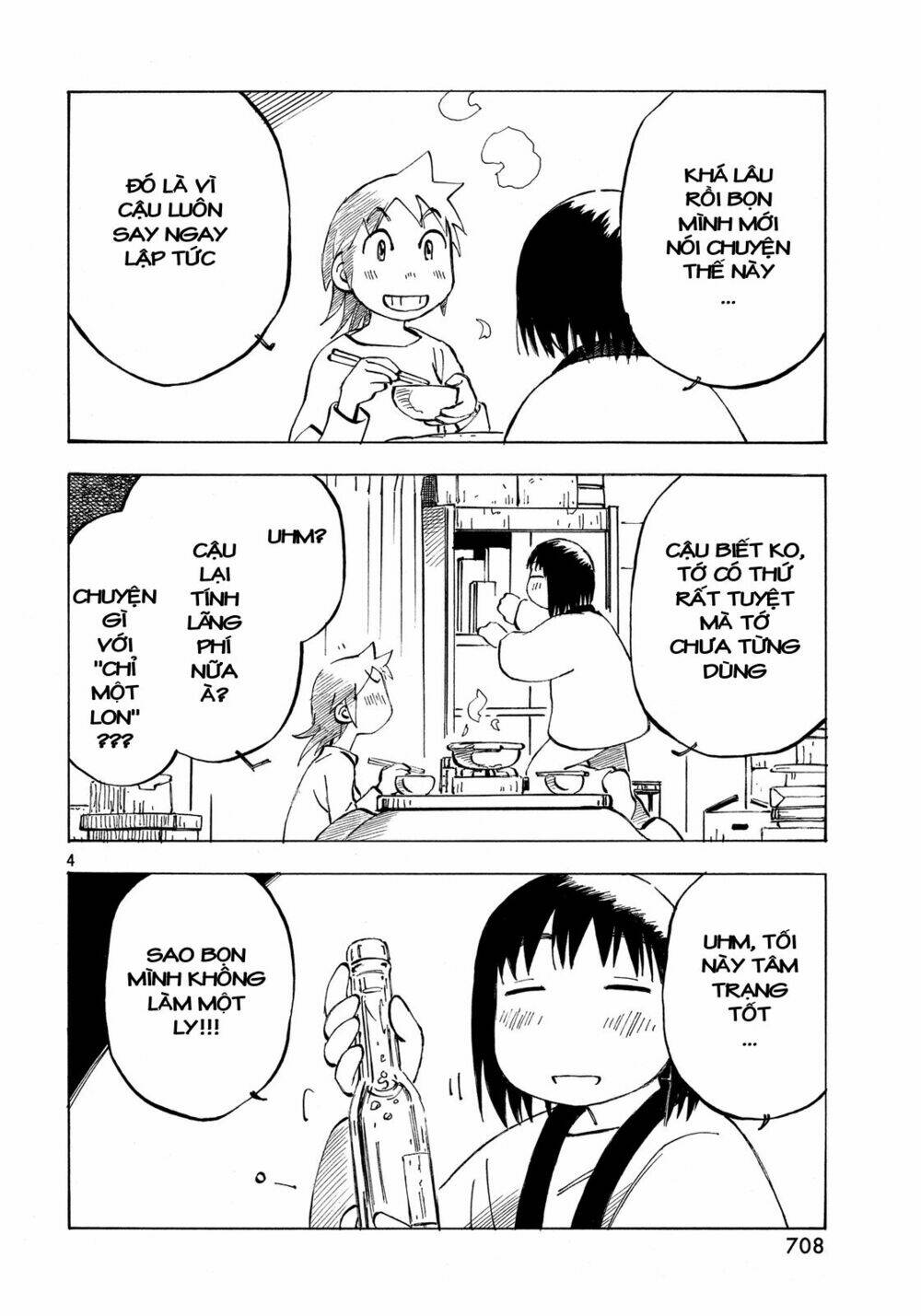 Kotonoba Drive: Chapter 21