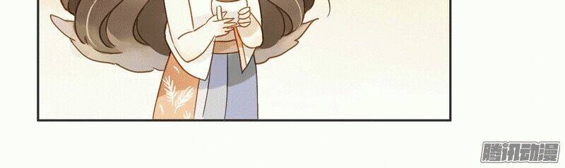 Sức Mạnh Của Sắc Đẹp: Chapter 52