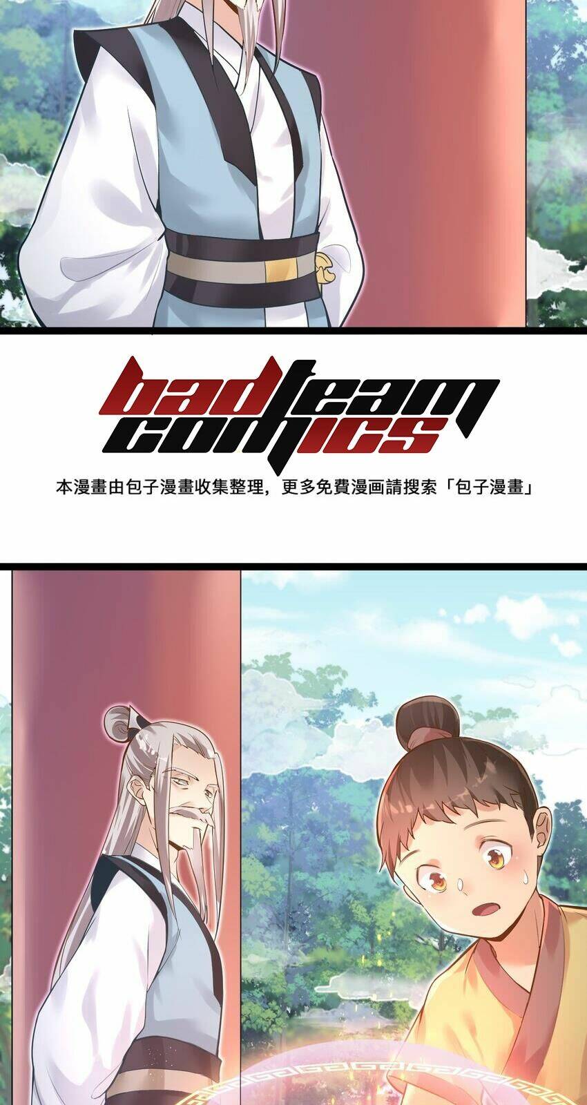 Bị Yêu Quái Bao Vây, Ta Vô Tình Nhặt Được Tiểu Ma Nữ?!: Chapter 2