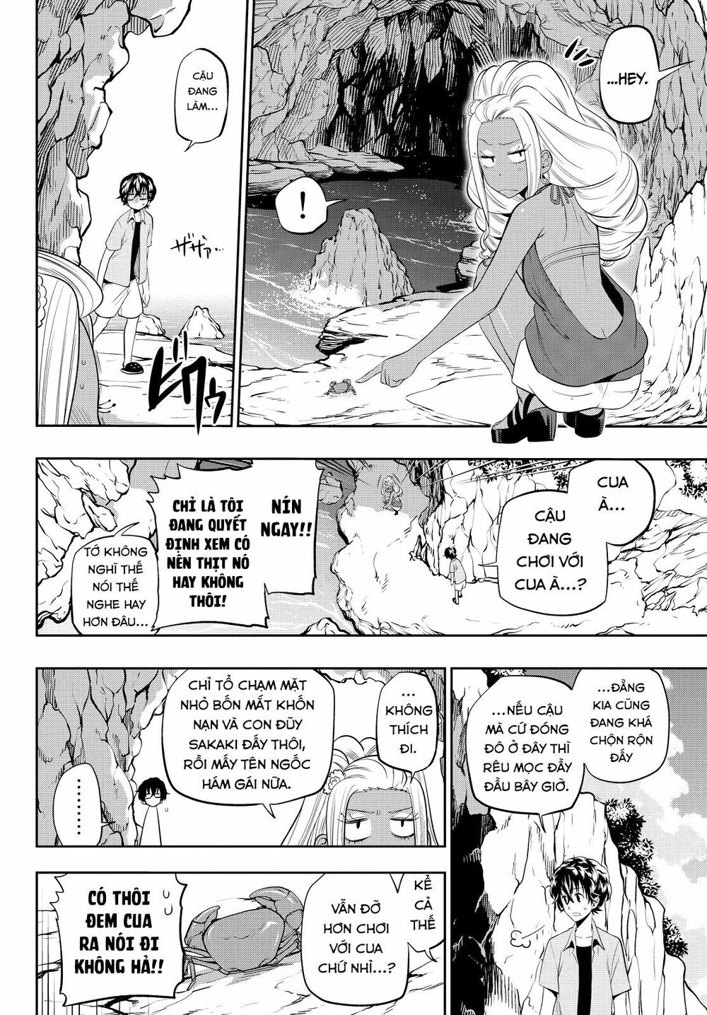 Hoshino, Me O Tsubutte: Chapter 24