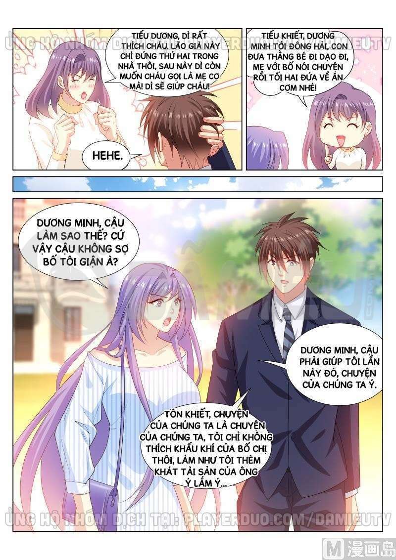Ngận Thuần Ngận Ái Muội: Chapter 293