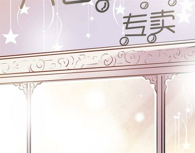 Trạch Thượng Tịch Mịch Huỳnh Hỏa: Chapter 11