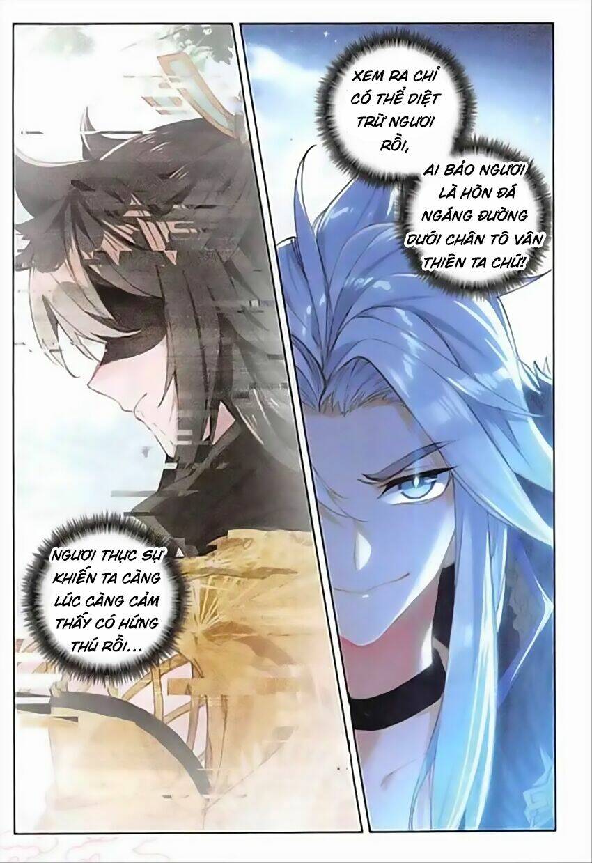 Đại Khâu Giáp Sư: Chapter 63