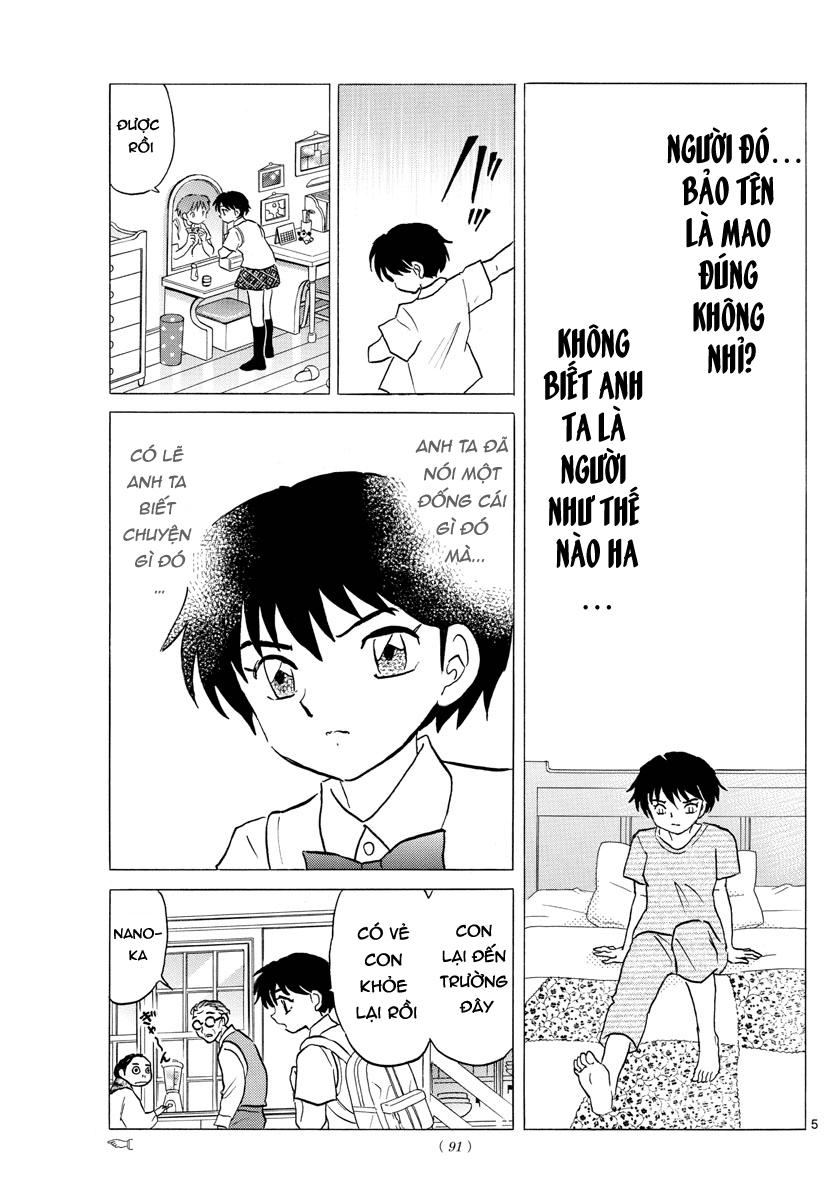 Mao (Takahashi Rumiko): Chapter 2