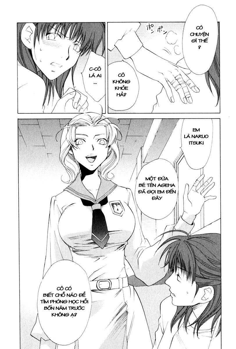 Butterfly: Chapter 12