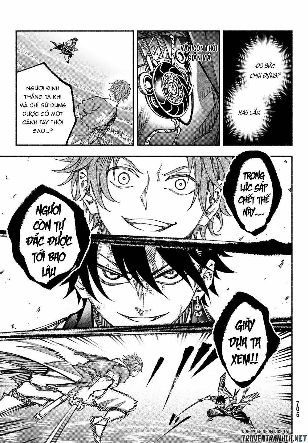 Ensa No Kusabi: Chapter 6
