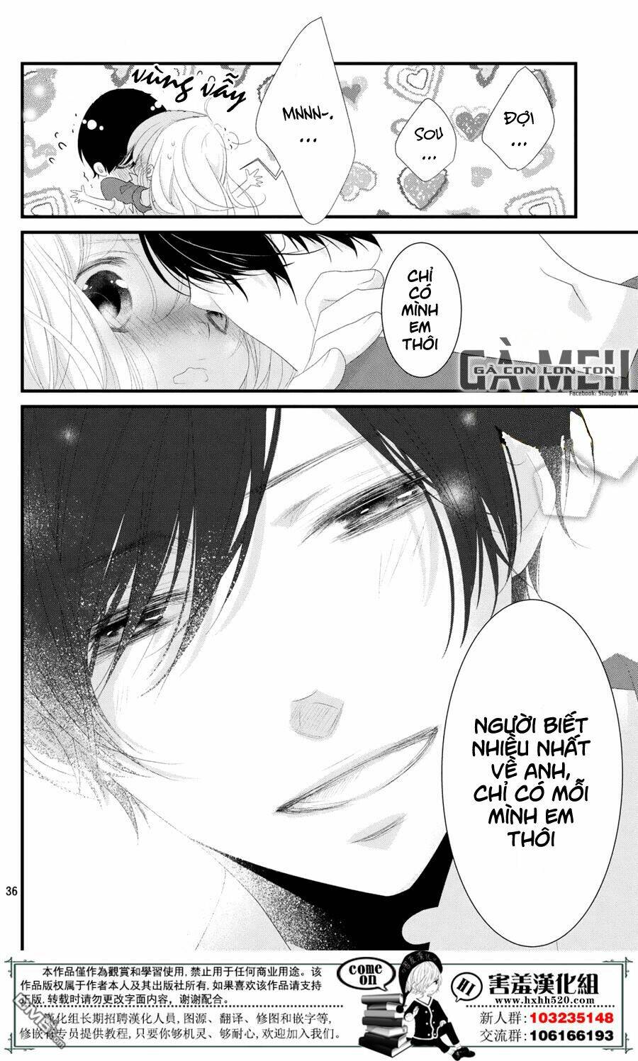 Mikami-Sensei No Aishikata: Chapter 11