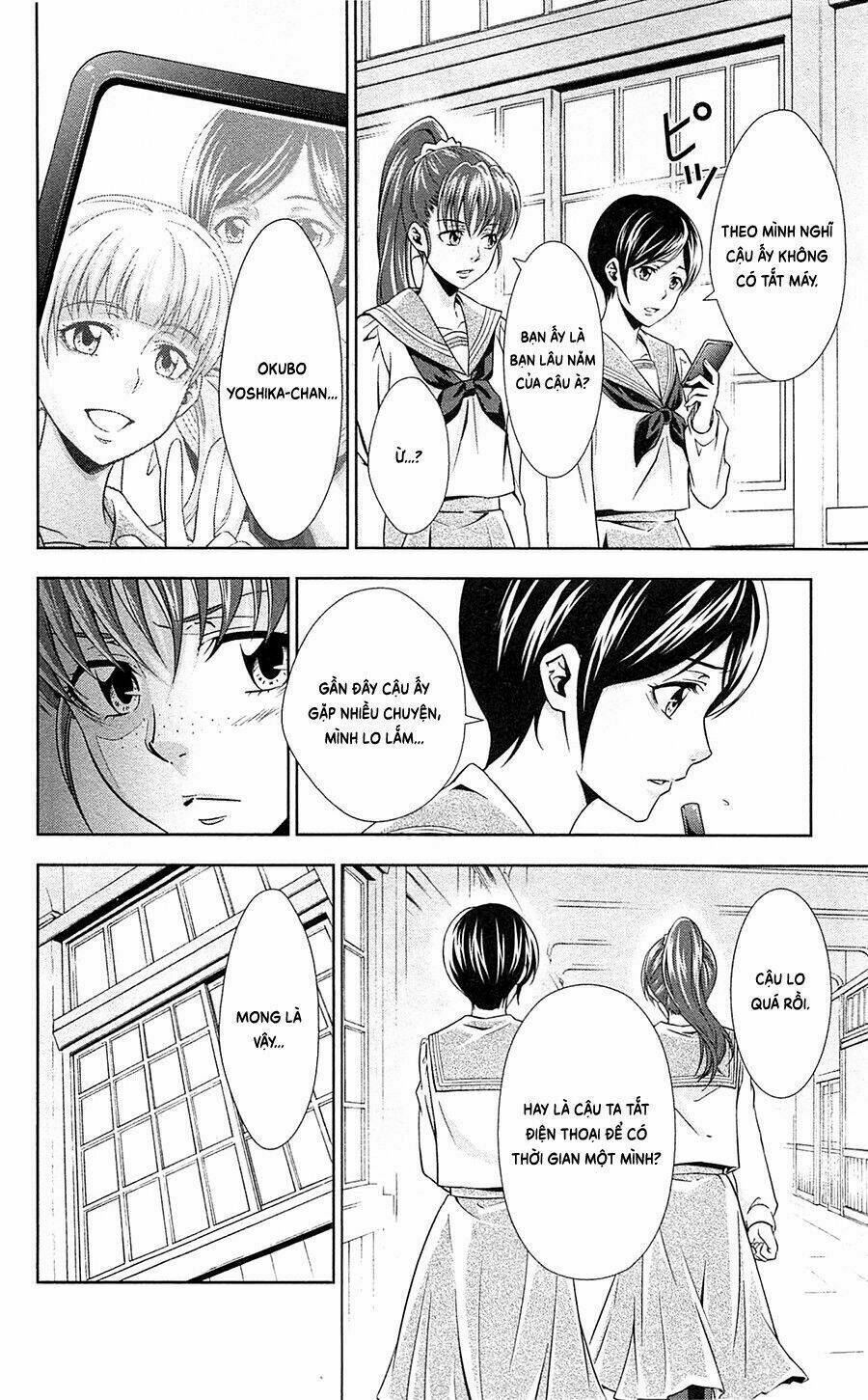 Psycho-Pass: Chapter 7