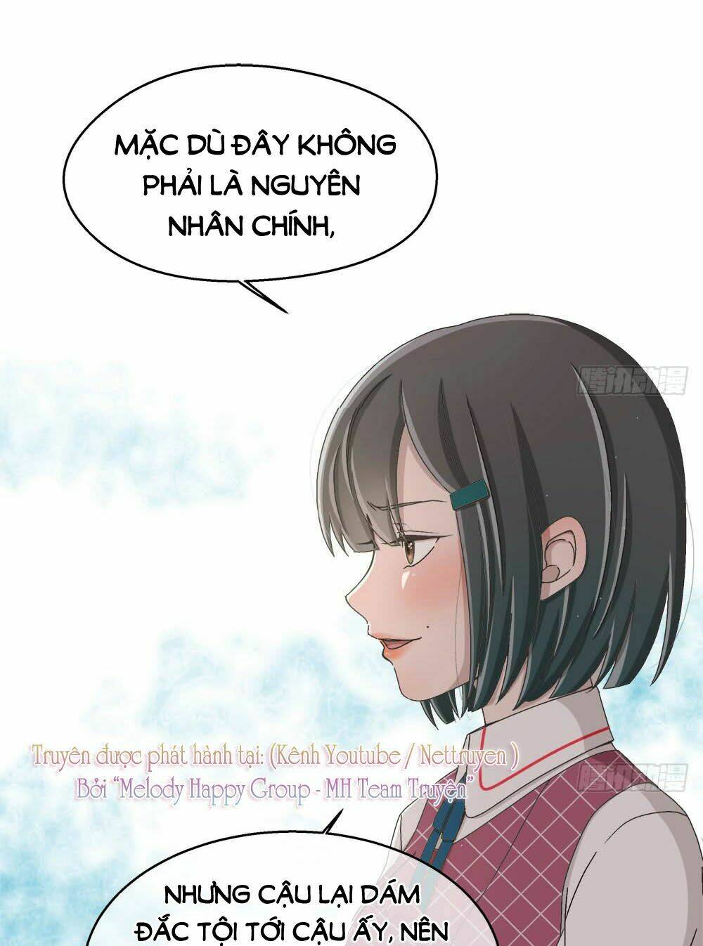 Đối Nhĩ Duy Mệnh Thị Tòng: Chapter 17.5