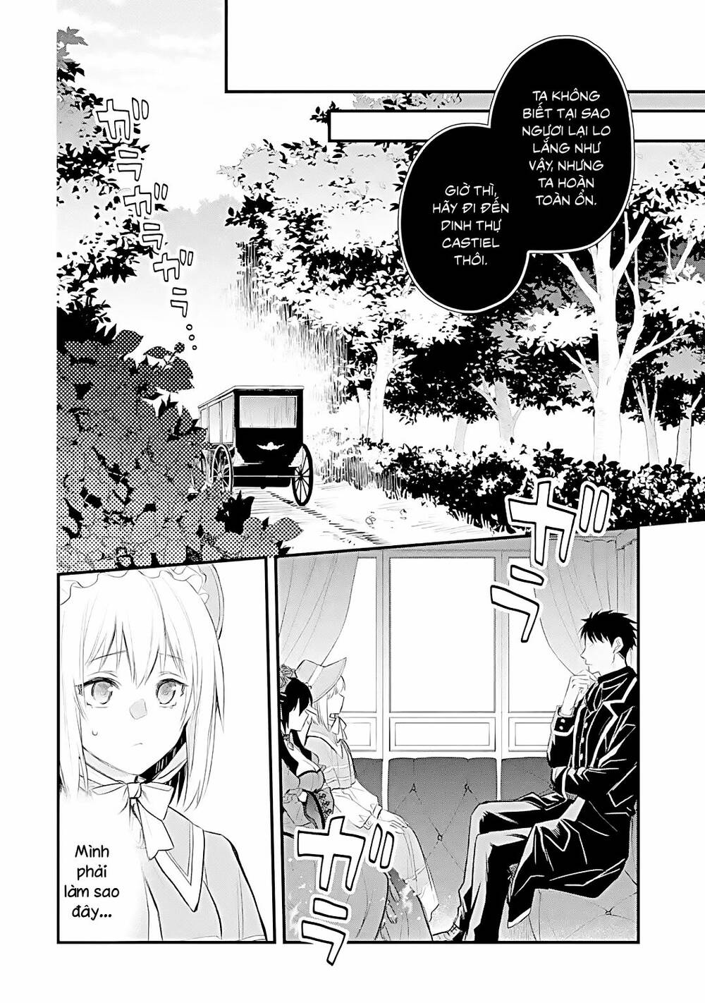 Chén Thánh Của Eris: Chapter 29.2