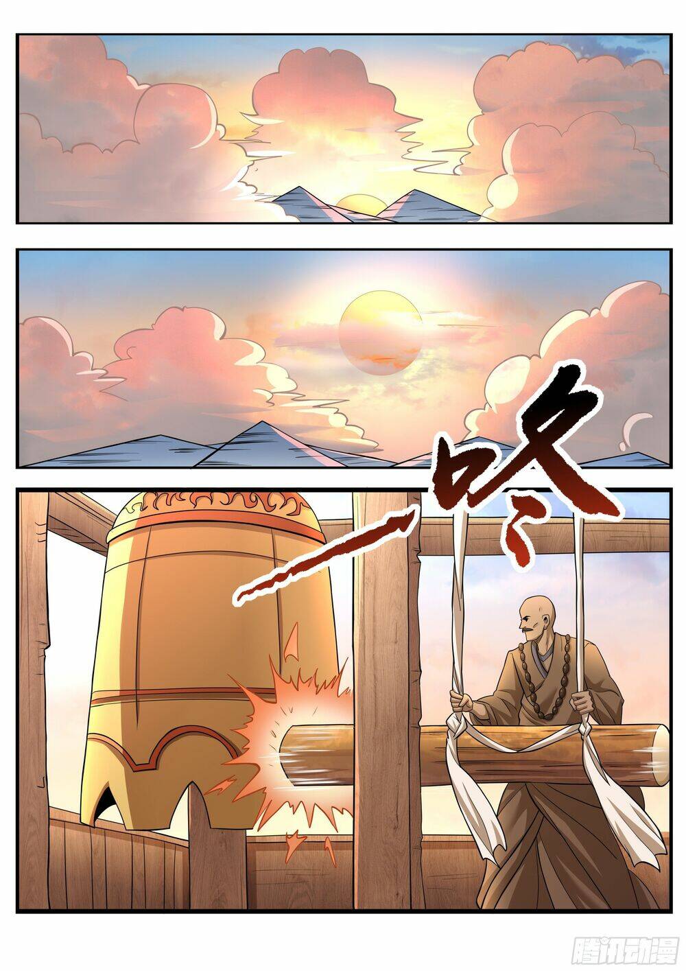 Tiên Cốt: Chapter 15