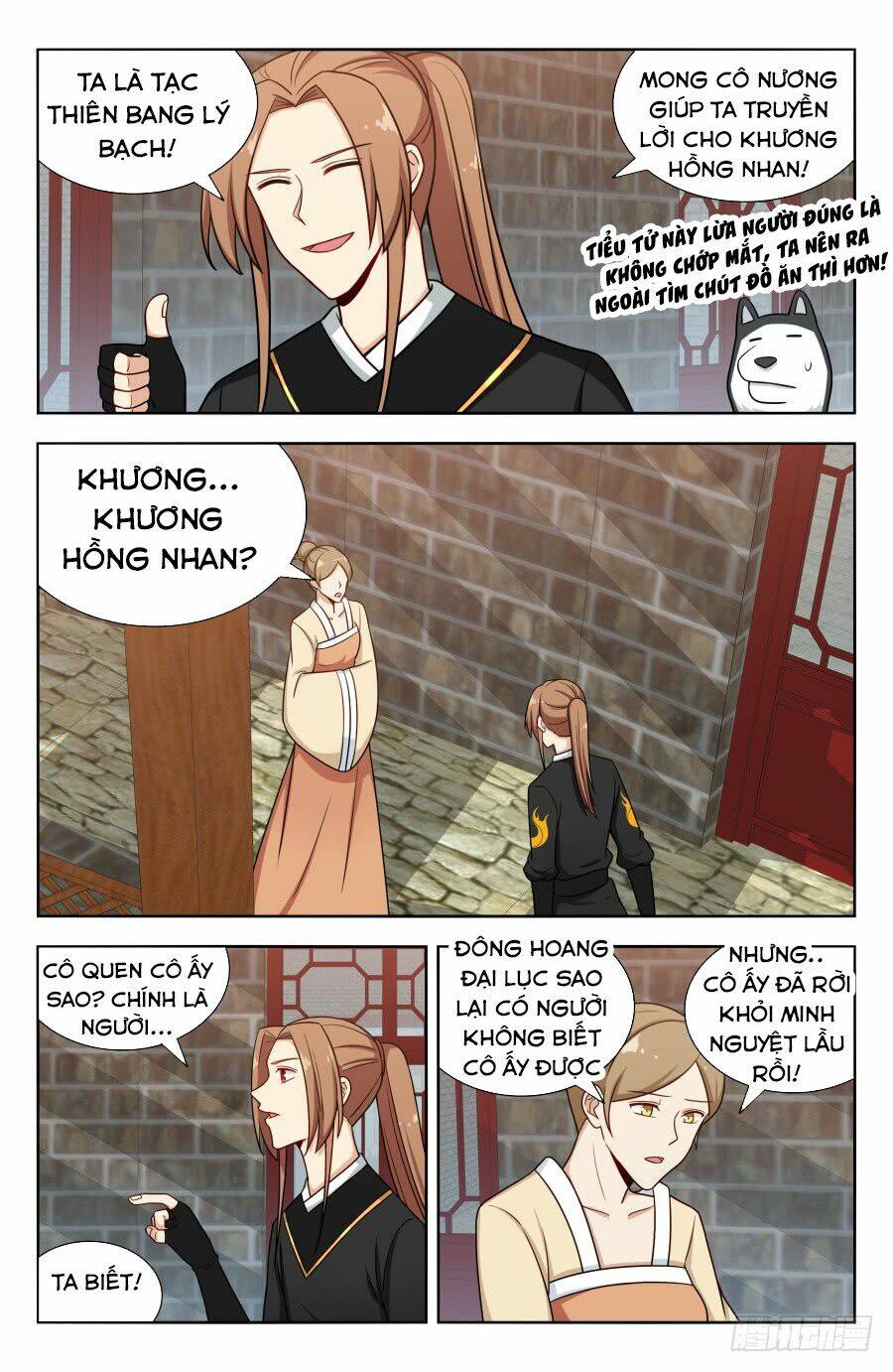 Tối Cường Phản Sáo Lộ Hệ Thống: Chapter 160
