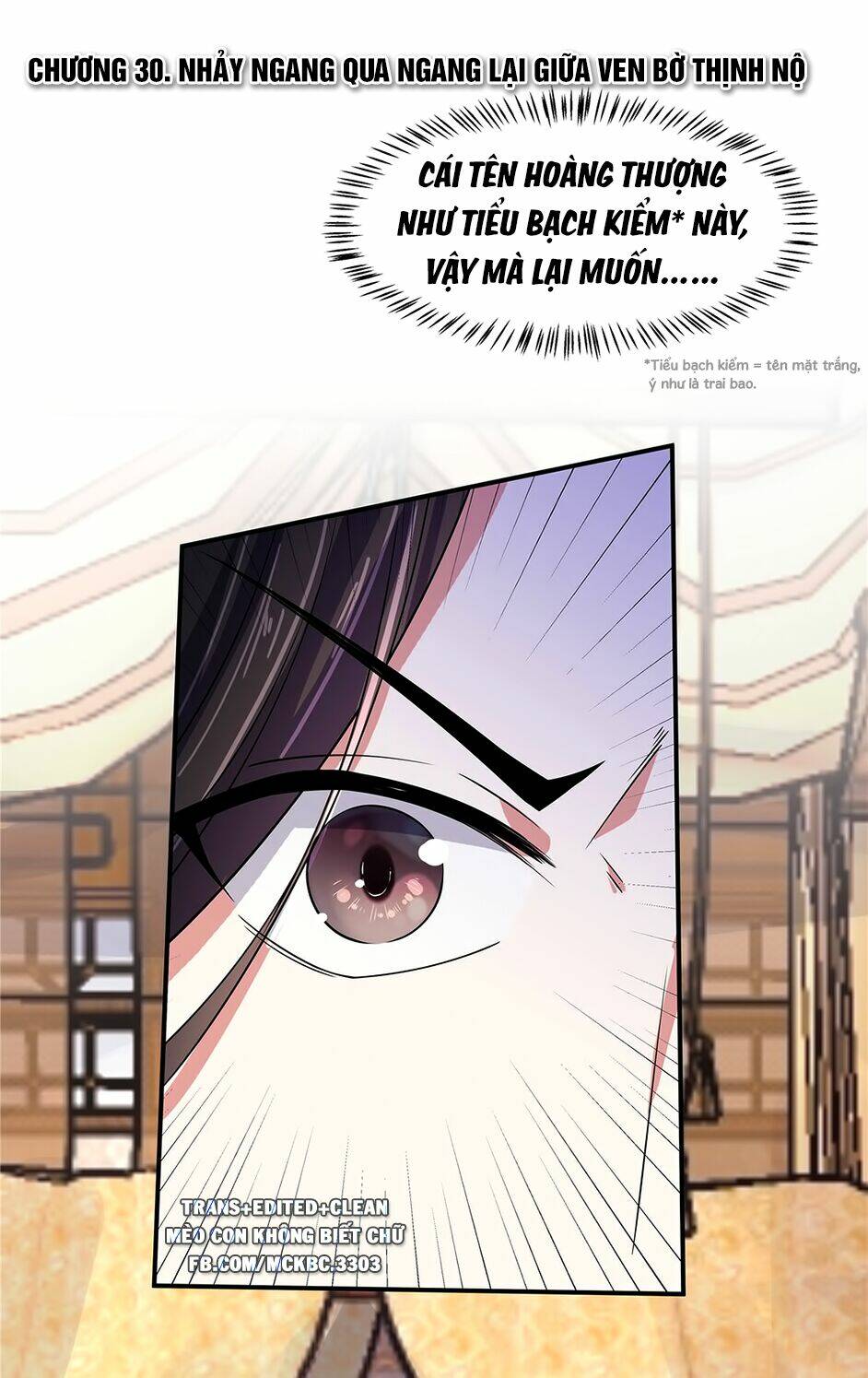 Báo Cáo! Đế Quân Ngài Có Độc!: Chapter 30