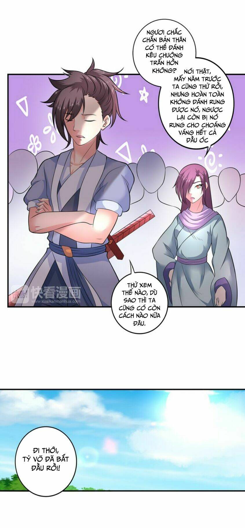 Cực Vũ Huyền Đế: Chapter 40