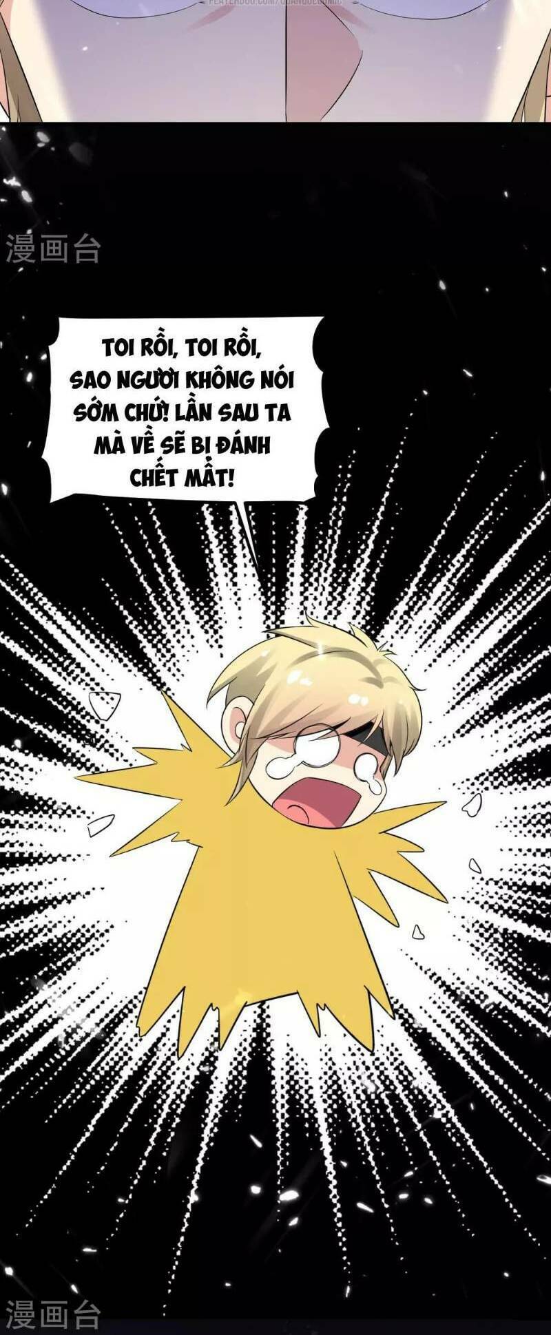 Vạn Giới Tiên Vương: Chapter 28