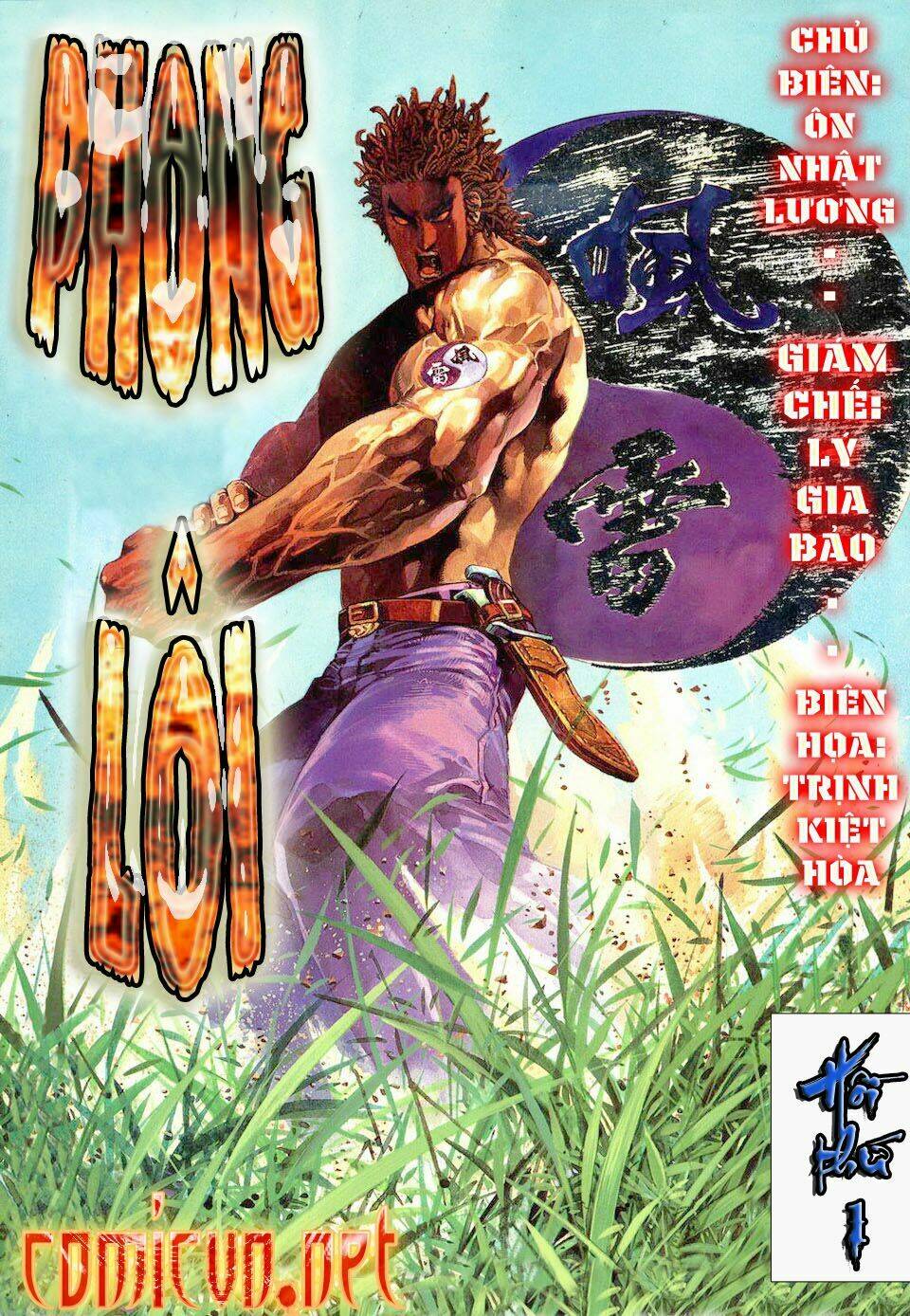 Phong Lôi: Chapter 1