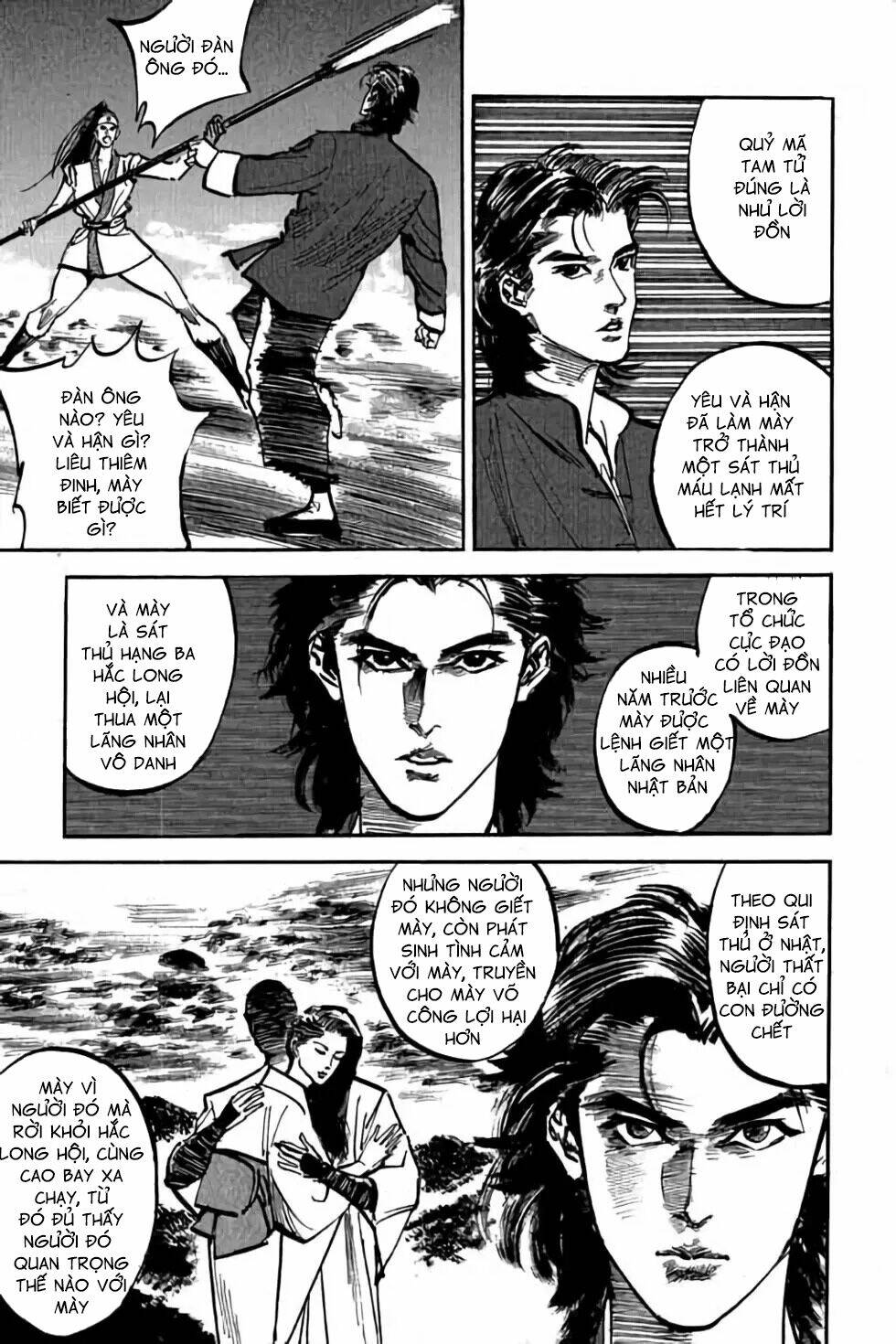 Hiệp Vương Liêu Thiêm Đinh: Chapter 45