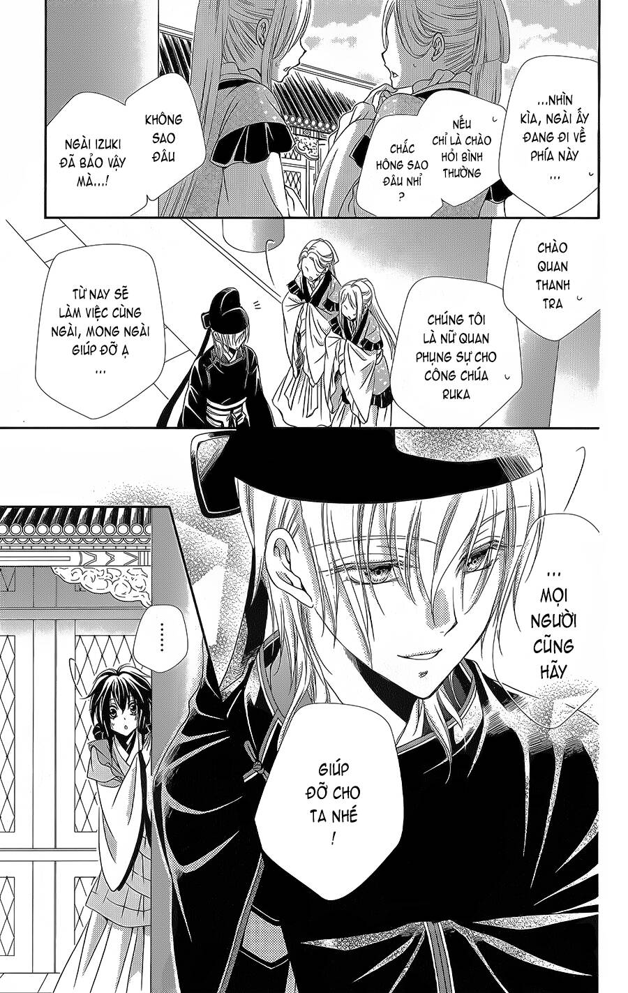 Hyakka Mangekyou: Chapter 9