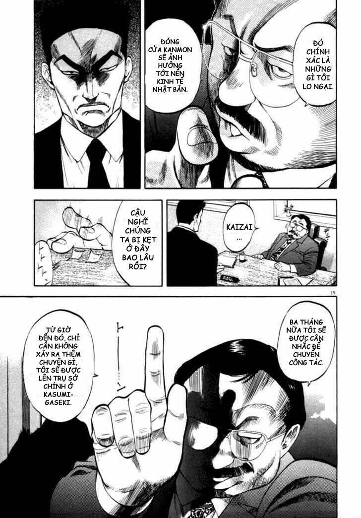 Waga Na Wa Umishi: Chapter 12