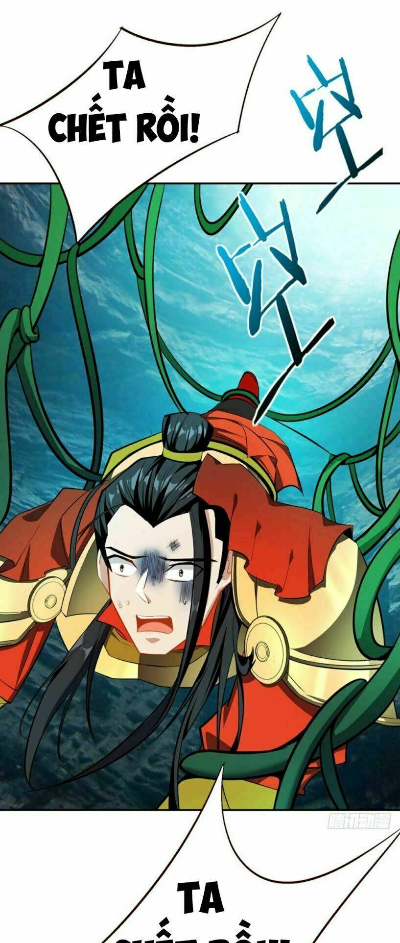 Yêu Giả Vi Vương: Chapter 37