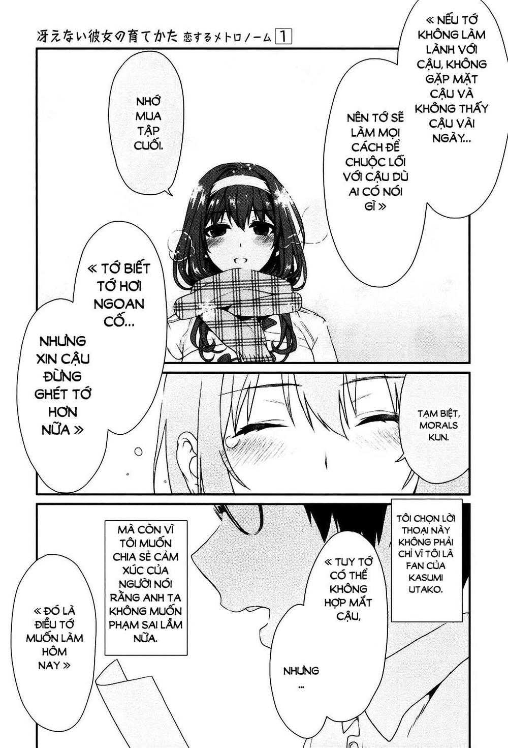 Saenai Kanojo No Sodatekata: Chapter 4