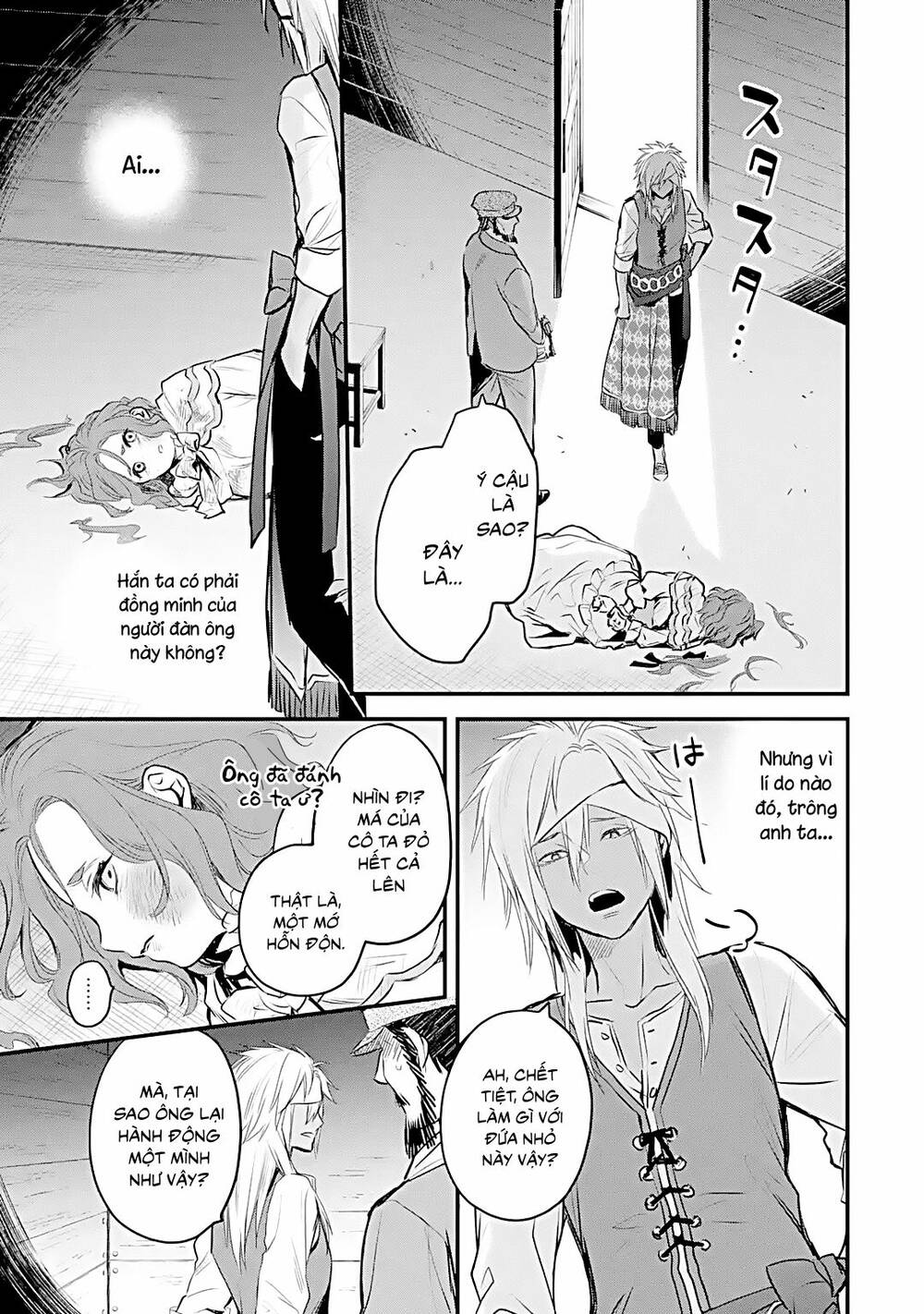 Chén Thánh Của Eris: Chapter 27.2