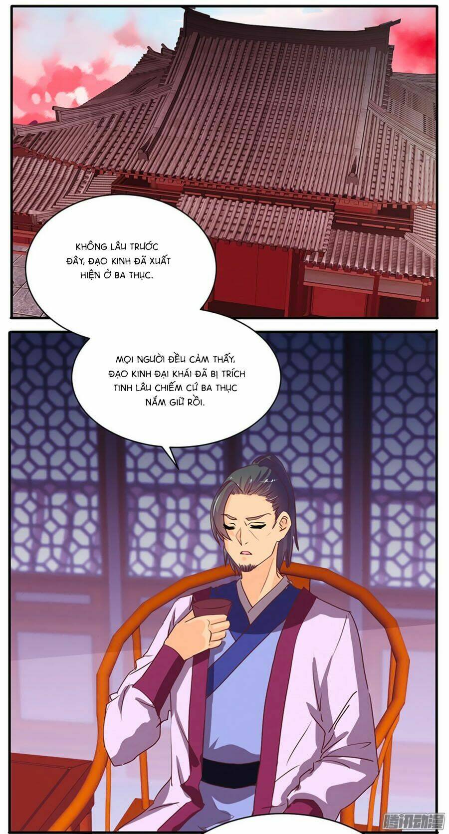 Tú Thiết Chi Thư: Chapter 52