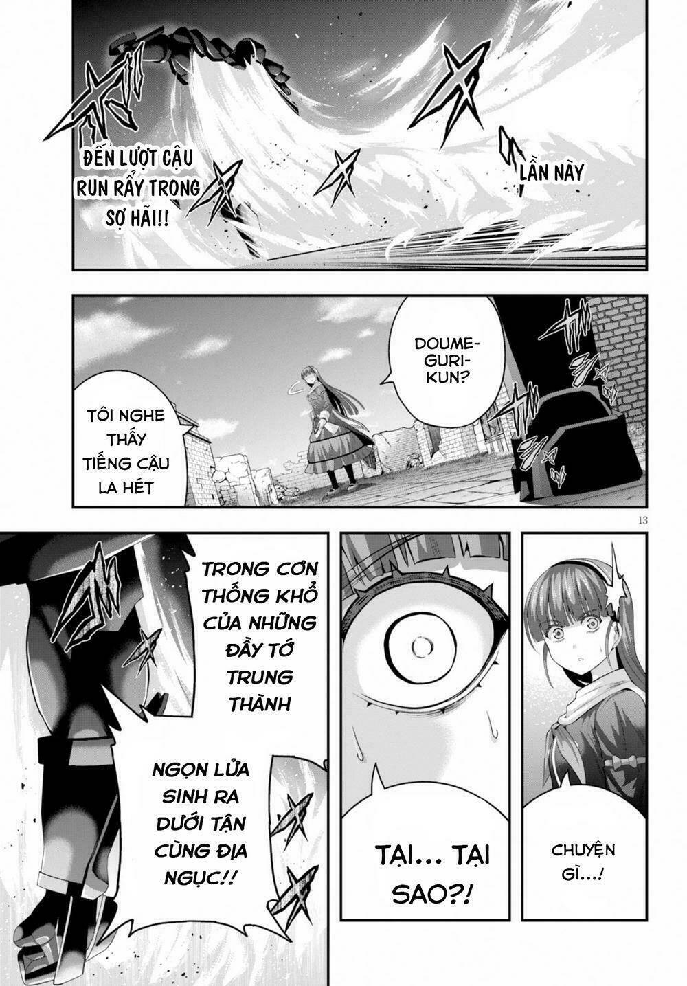 Ecstas Online: Chapter 15