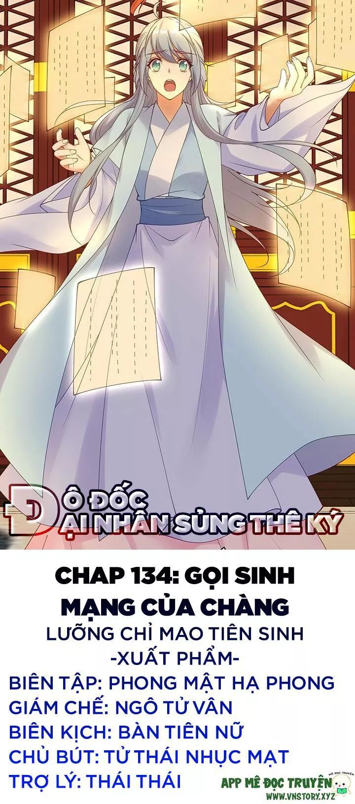 Đô đốc đại nhân sủng thê kí: Chapter 134: Gọi tên chàng