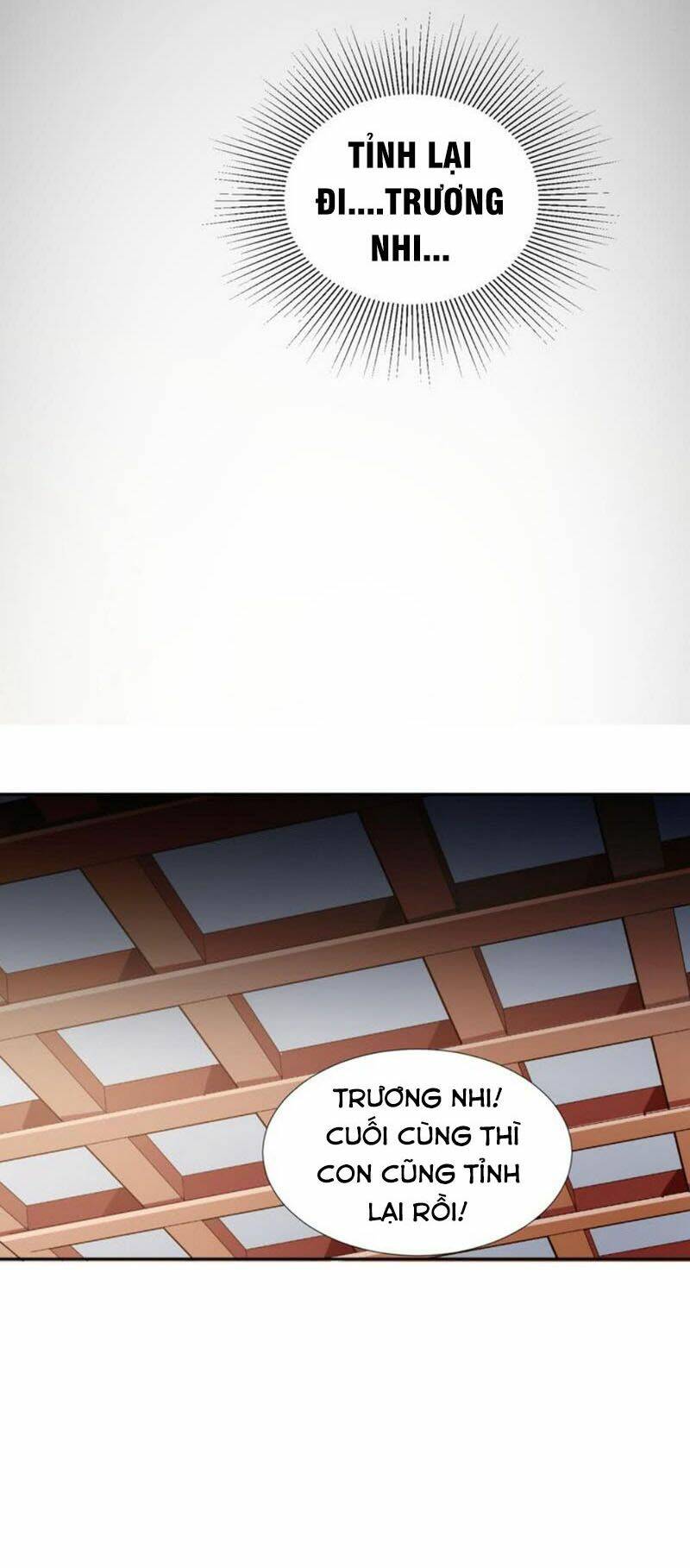 Ma Nhị Đại: Chapter 1