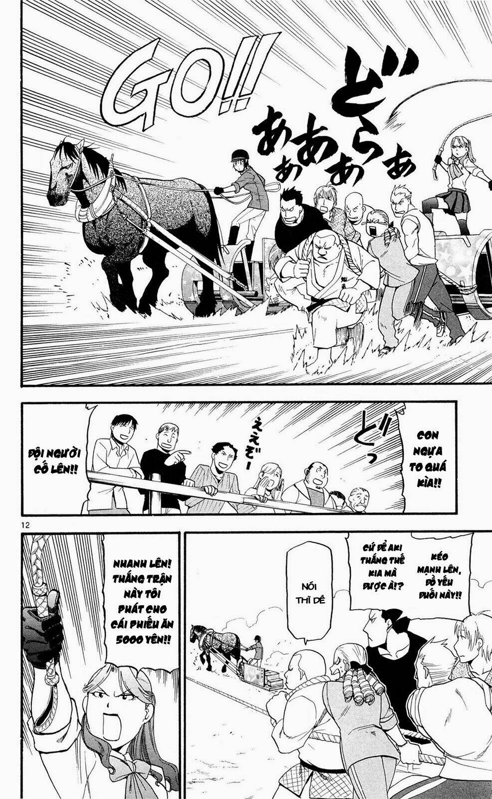 Gin No Saji: Chapter 55