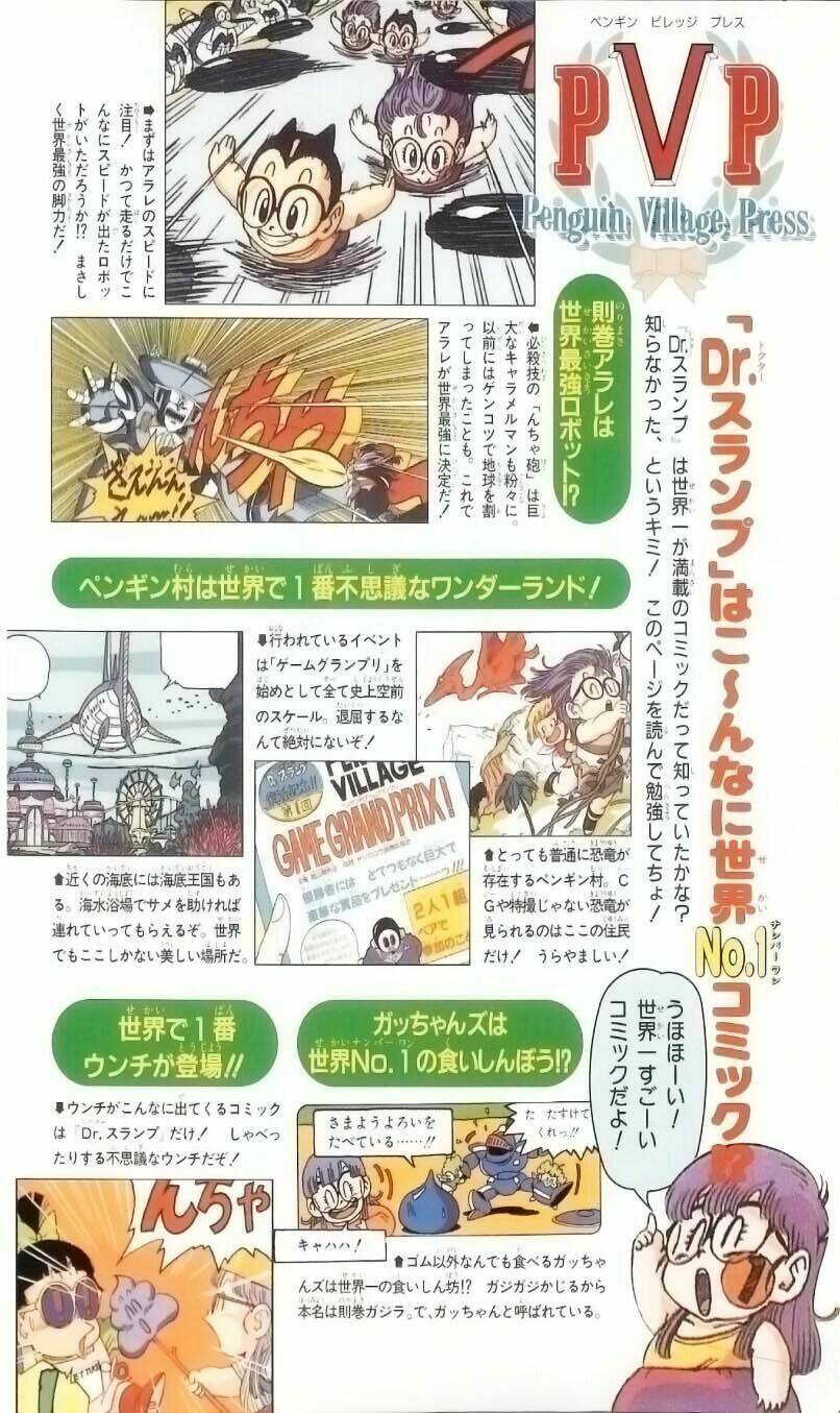 Cô Bé Robot Phần 2: Chapter 1