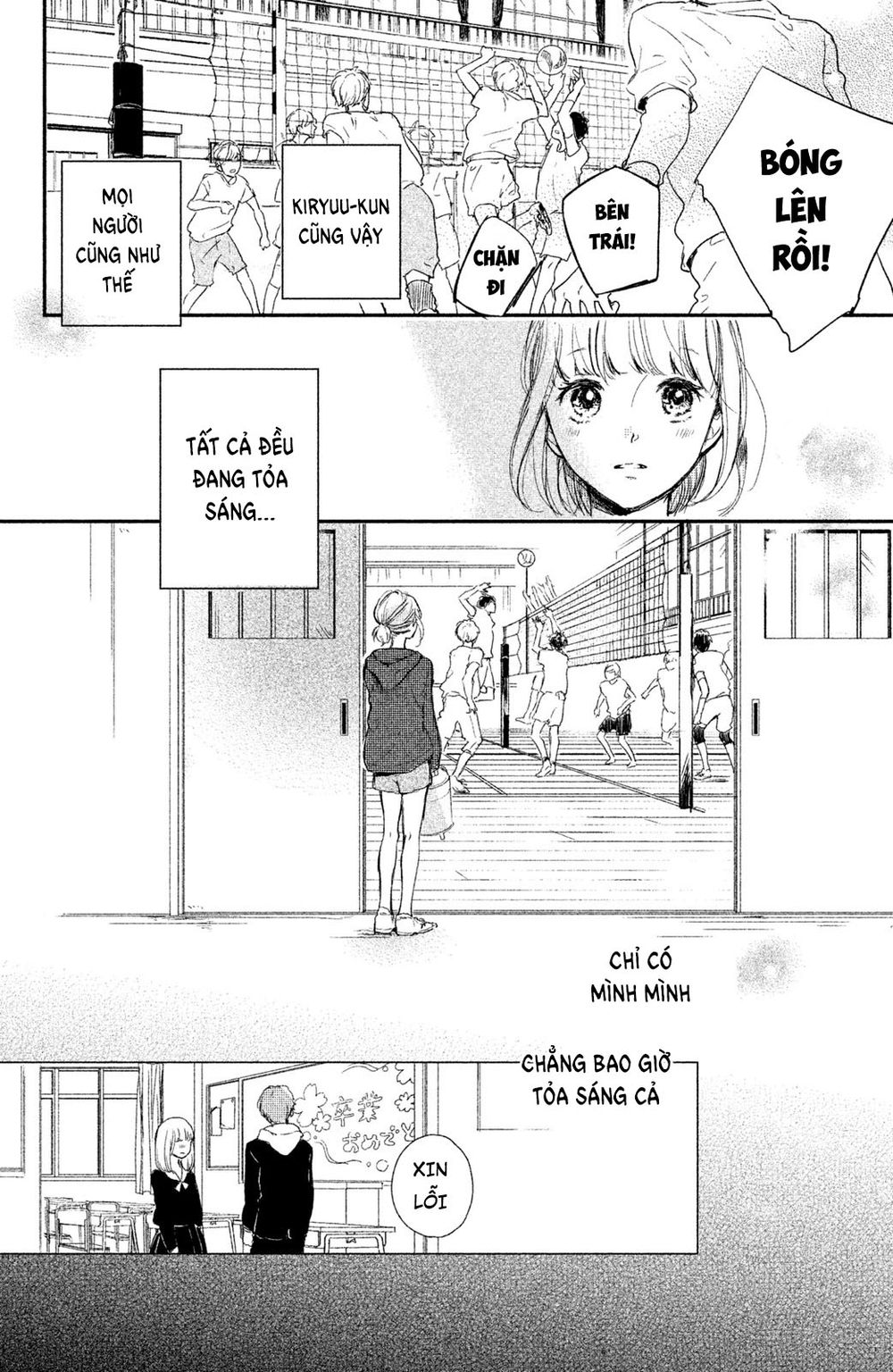 Hơn Cả Bầu Trời, Hơn Cả Biển Xanh: Chapter 1