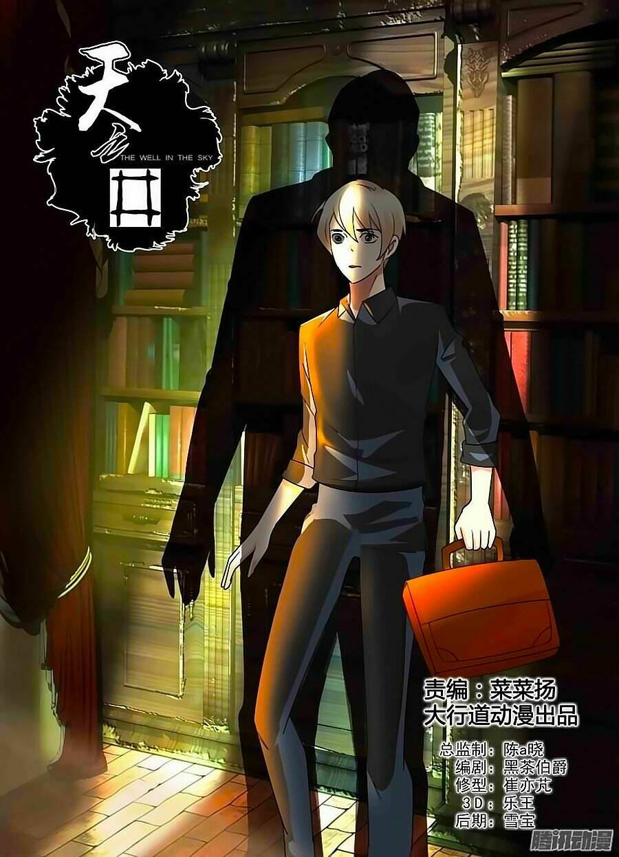 Thiên Chi Tĩnh: Chapter 6