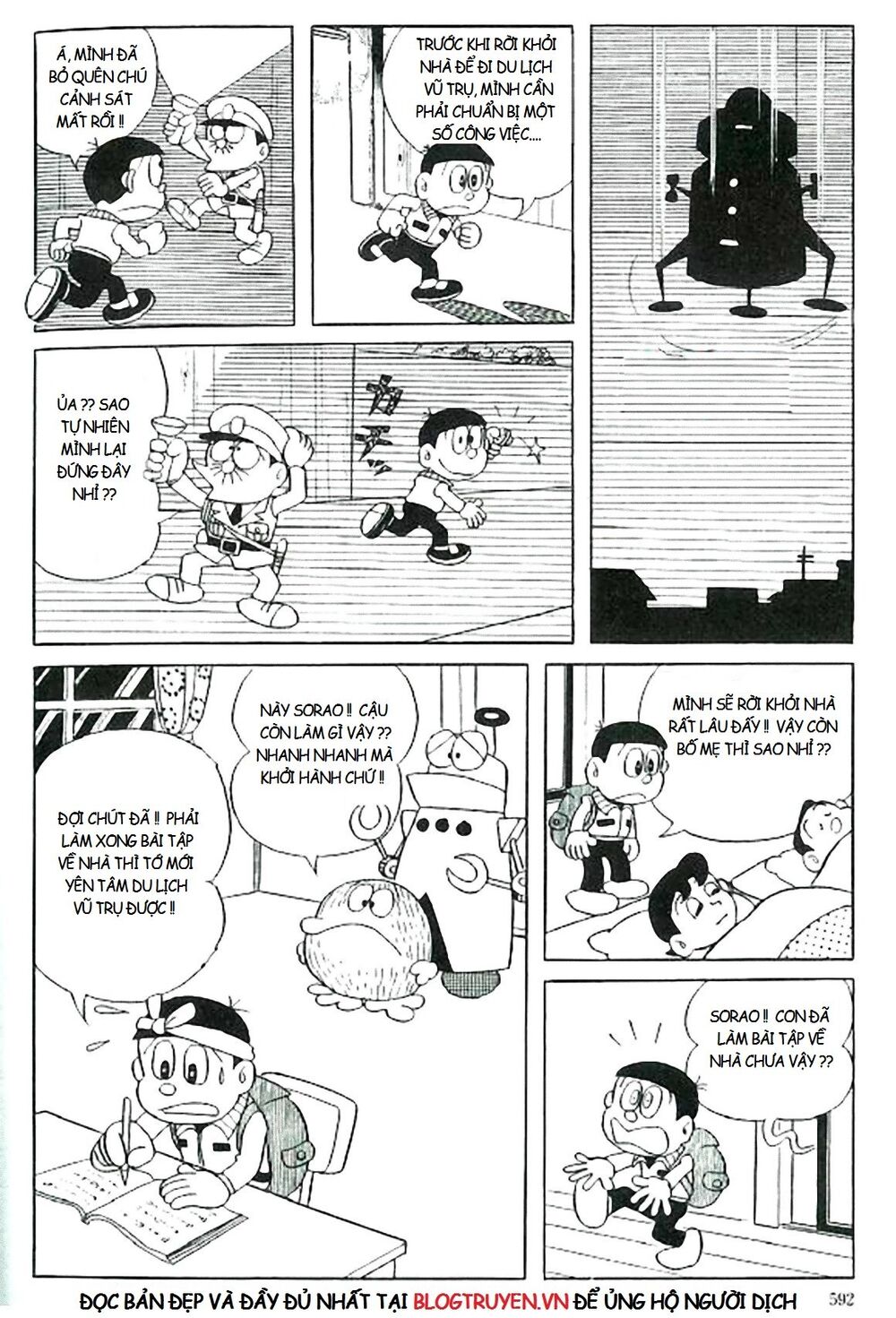 [Remake] Mojako: Chapter 11.5